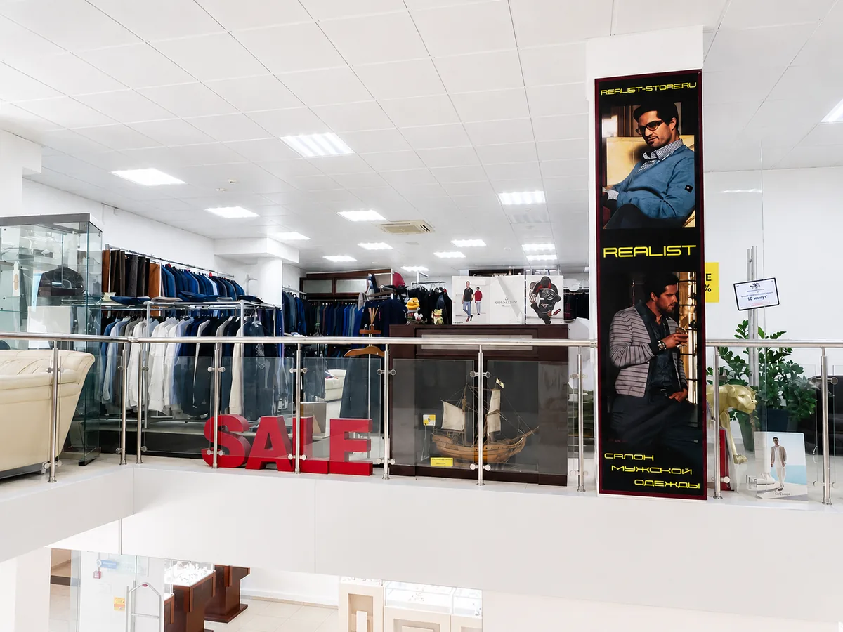 Магазин Realist Store в Сочи — фото 1